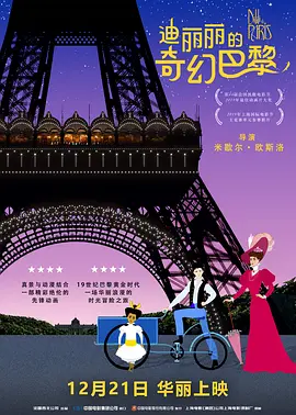 亚洲精品国产日韩